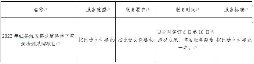 企业微信截图_16931932084817.png