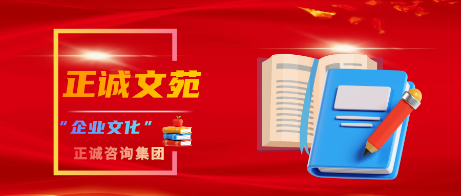 致敬，从父亲节启程 | 正诚文苑②
