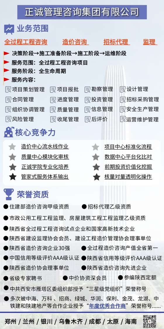 公众号尾部图(1).jpg