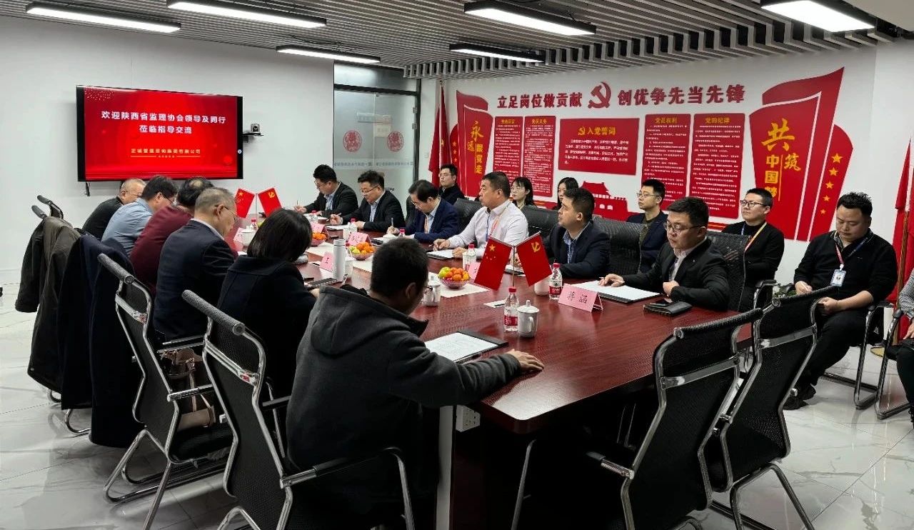 携手同行 共促发展 | 热烈欢迎武汉市瑞兴项目管理咨询公司领导莅临我司交流工作