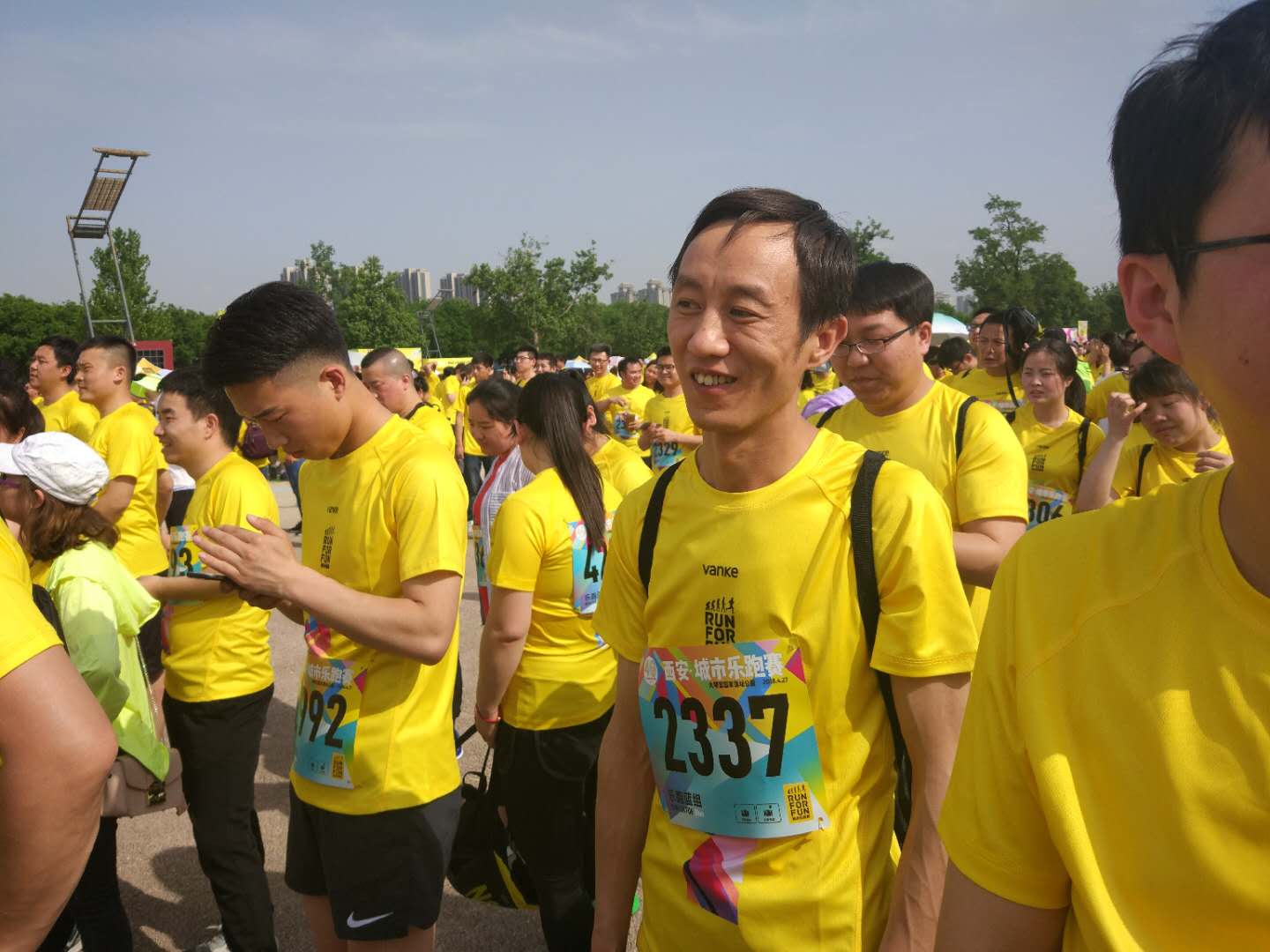 员工乐跑
