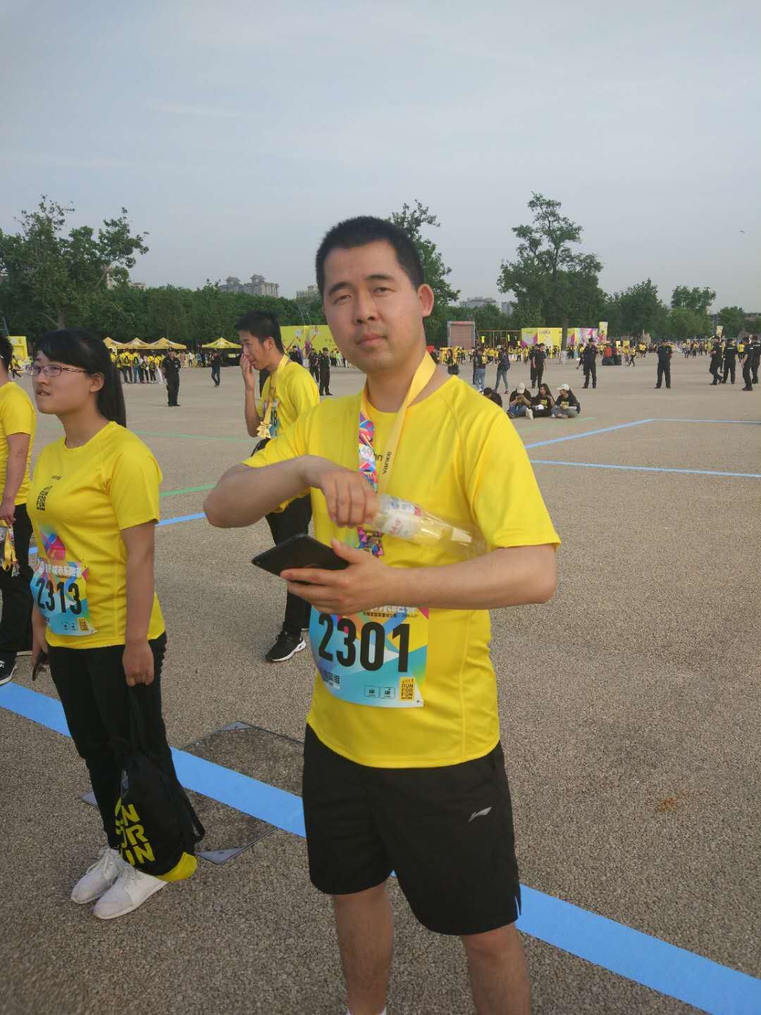 员工乐跑