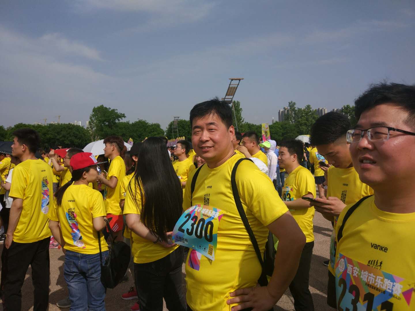 员工乐跑