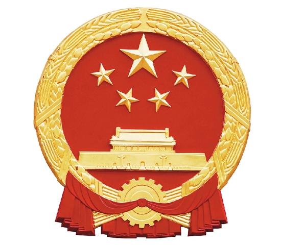 陕西省审计厅
