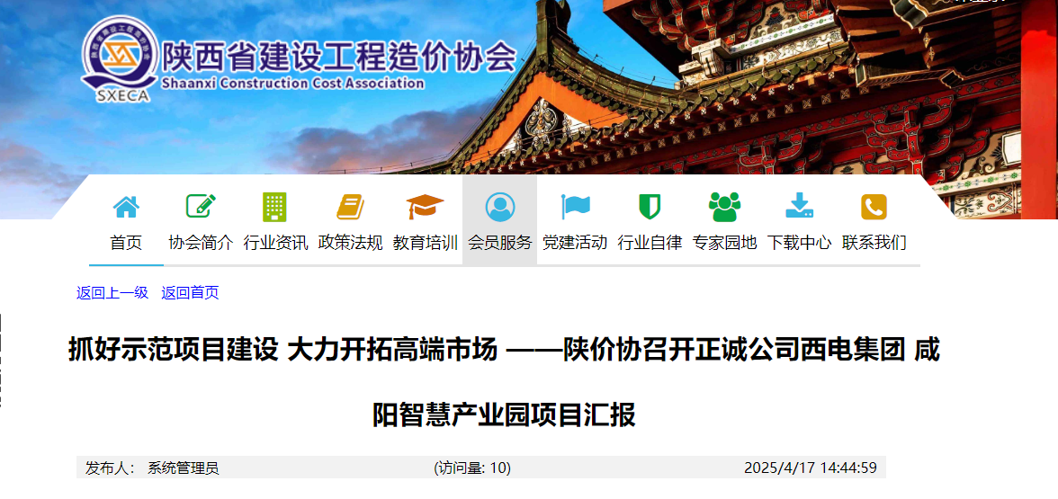 企业微信截图_17448841359342(2).png