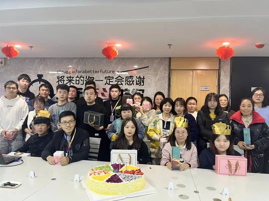 员工生日