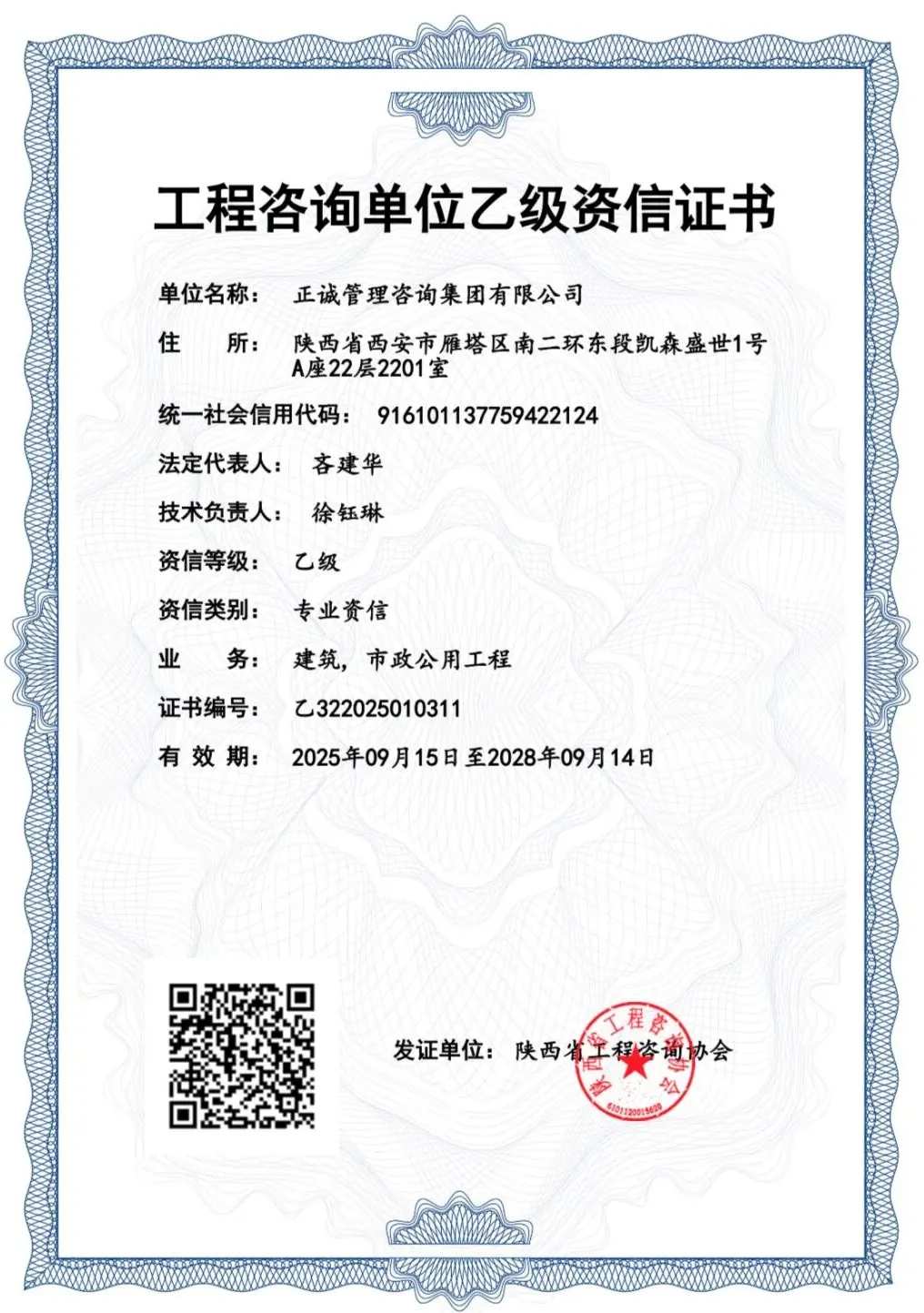 20250922/68d12213df58c.png 企业微信截图_1758536177288.png