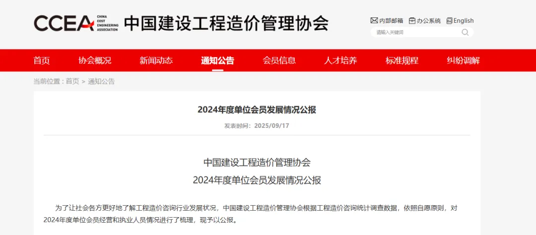 企业微信截图_17585372413264.png