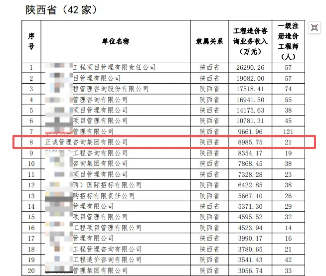 企业微信截图_17585372626907.png