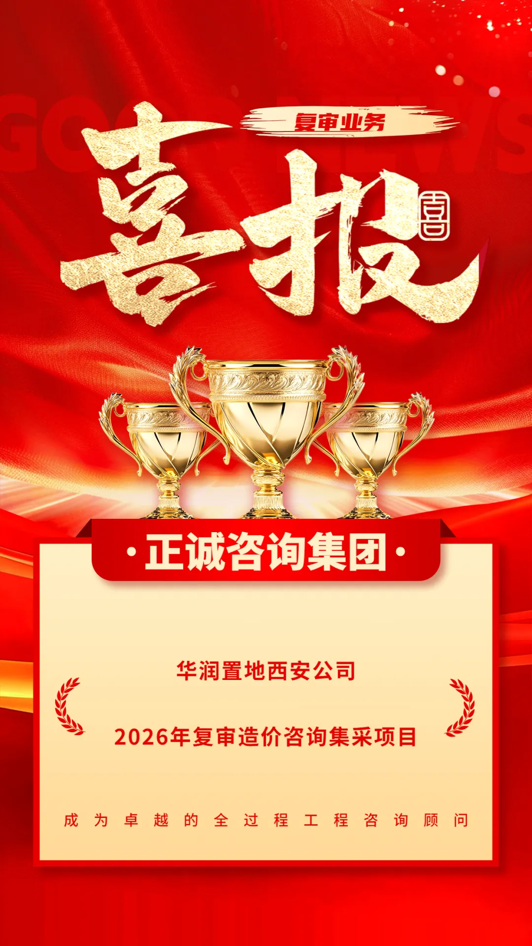 企业微信截图_17719042628422.png