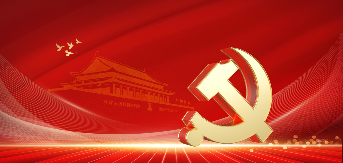 牢固树立大抓基层的鲜明导向 统筹推进各领域基层党组织和党员队伍建设